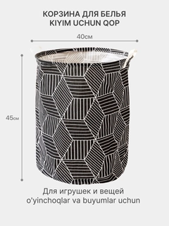 Черный
