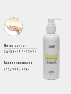 Желтый