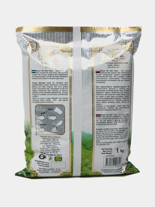 Qora choy Royal Life Earl grey tea, 1 kg