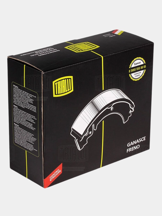 Tormoz kolodkalari Nexia avtomobil uchun, baraban, 200 * 46 GF 0540