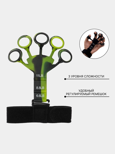 Эспандер кистевой для пальцев рук, запястий, тренажёр для рук, регулируемый