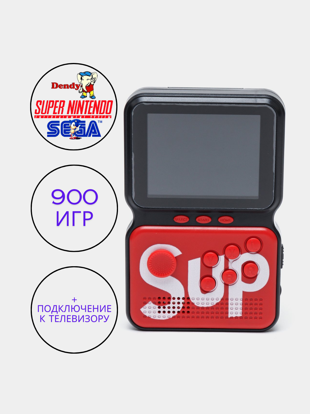 Игровая консоль Sup Game Box Pro, 900 игр купить по низким ценам в  интернет-магазине Uzum (689808)