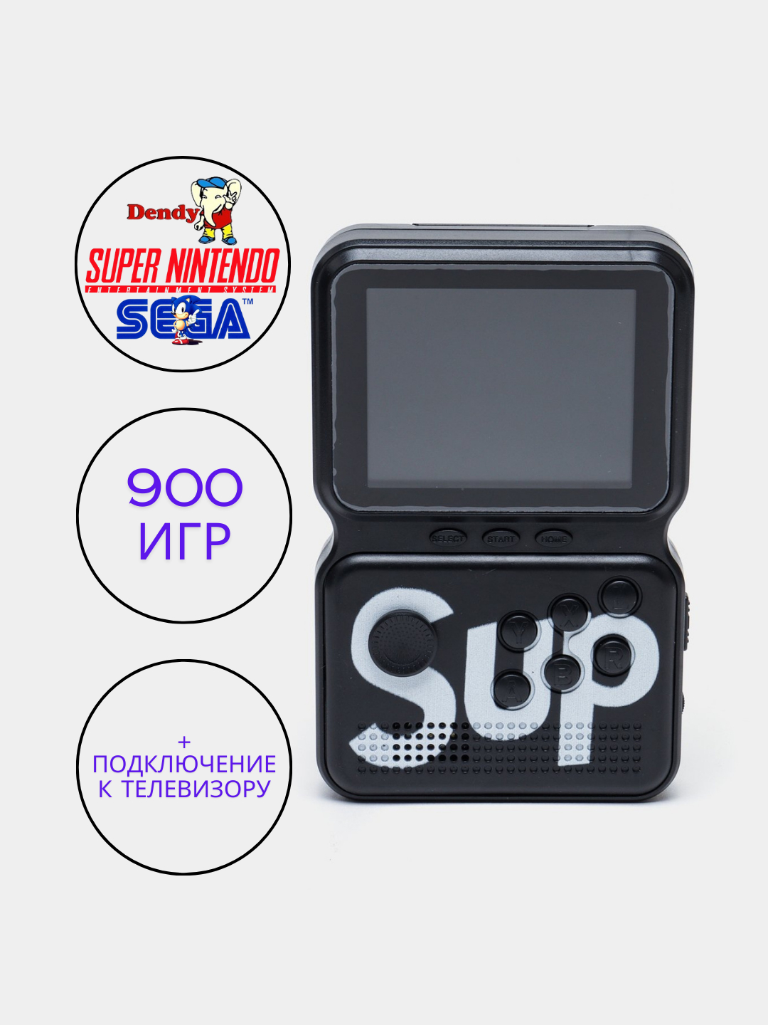 Игровая консоль Sup Game Box Pro, 900 игр купить по низким ценам в  интернет-магазине Uzum (689808)