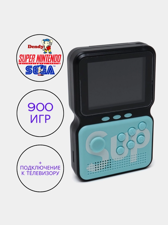 Игровая приставка SUP Game Box, портативная консоль  - 