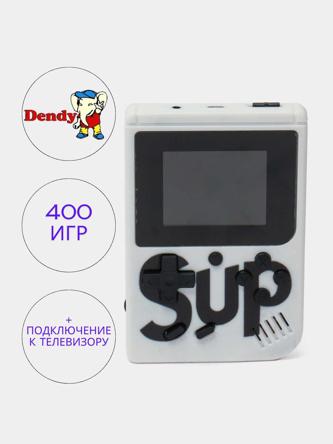 Игровая приставка SUP Game Box, портативная консоль  - 