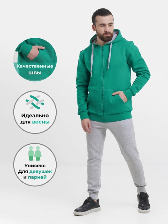 Зип толстовка с капюшоном, унисекс, из хлопка XS-3XL