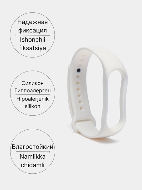 Xiaomi Mi Band 5, 6, 7 uchun silikon tasma