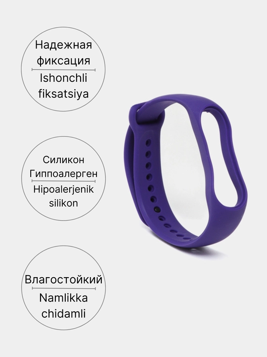 Xiaomi Mi Band 5, 6, 7 uchun silikon tasma - 