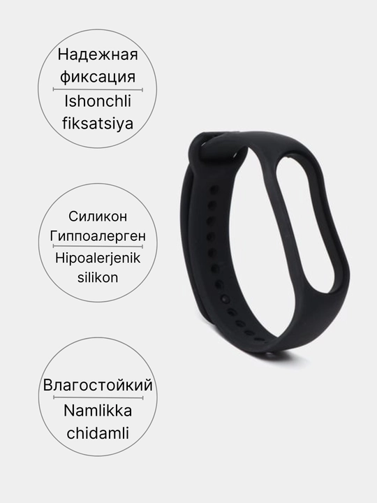 Xiaomi Mi Band 5, 6, 7 uchun silikon tasma
