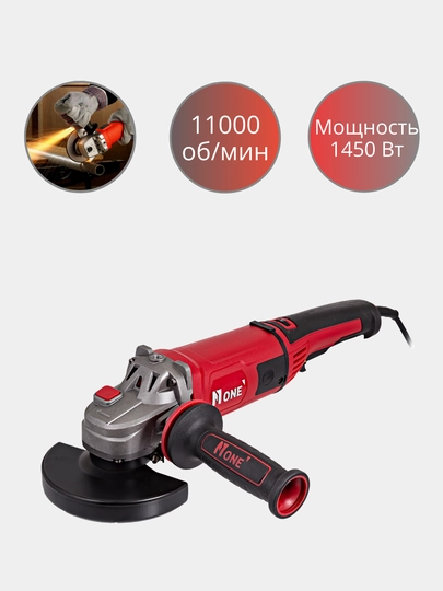 Bolgarka "NUMBER ONE" AG1450/125-A-1, qulay tutqichi bilan - 