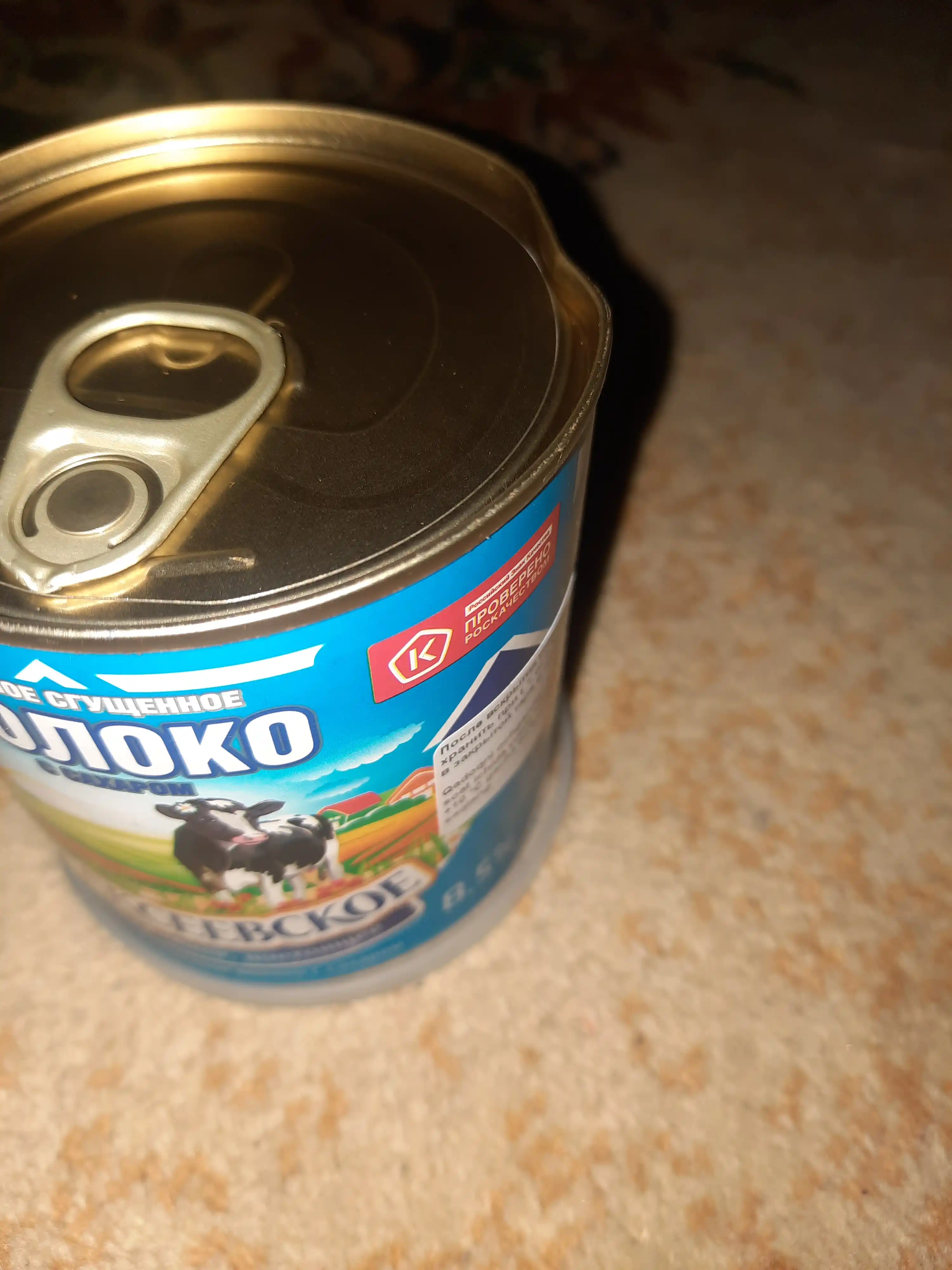 Сгущенное молоко Алексеевское, 8.5%, 360 гр