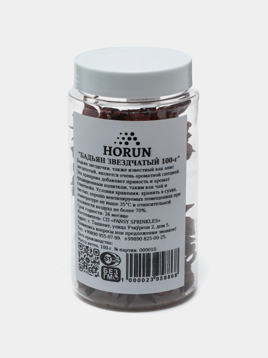 Badyan anis yulduzcha "HORUN" dan, 100 g