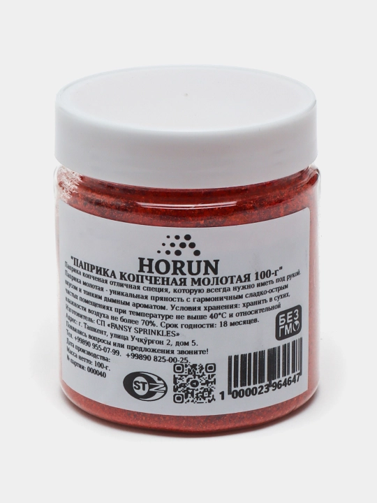 Maydalangan dudlangan paprika "HORUN" dan, 100 gr