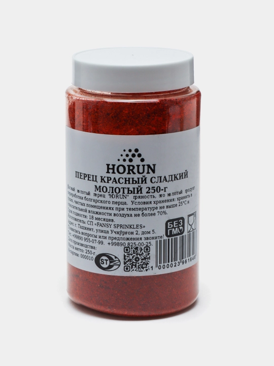 Перец сладкий молотый Паприка от "HORUN", 250 г