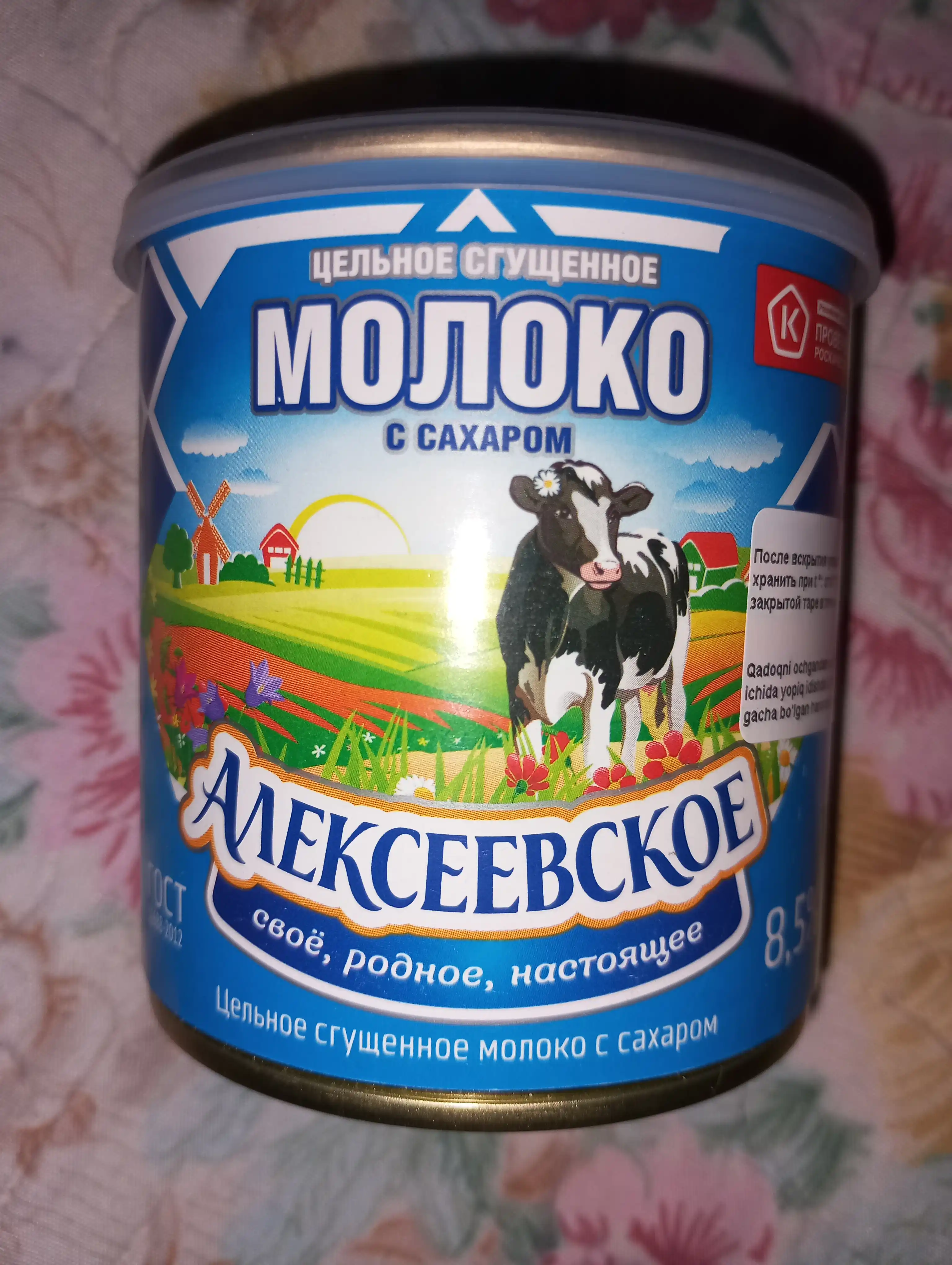 Сгущенное молоко Алексеевское, 8.5%, 360 гр