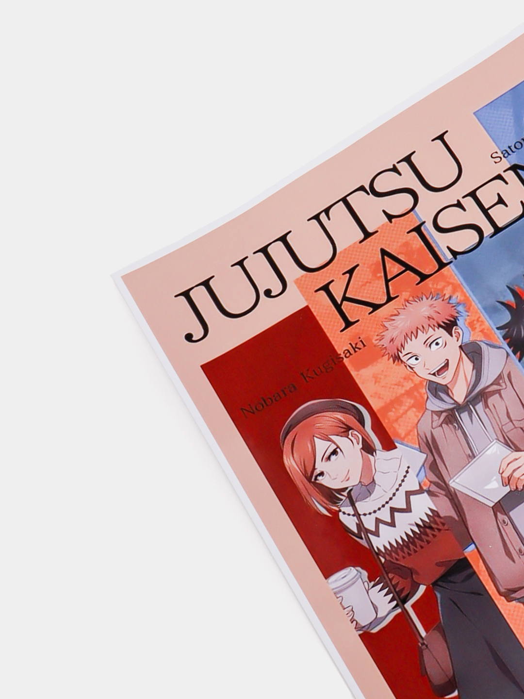 Постер Jujutsu Kaisen Anime A4 купить по низким ценам в интернет-магазине  Uzum (895966)