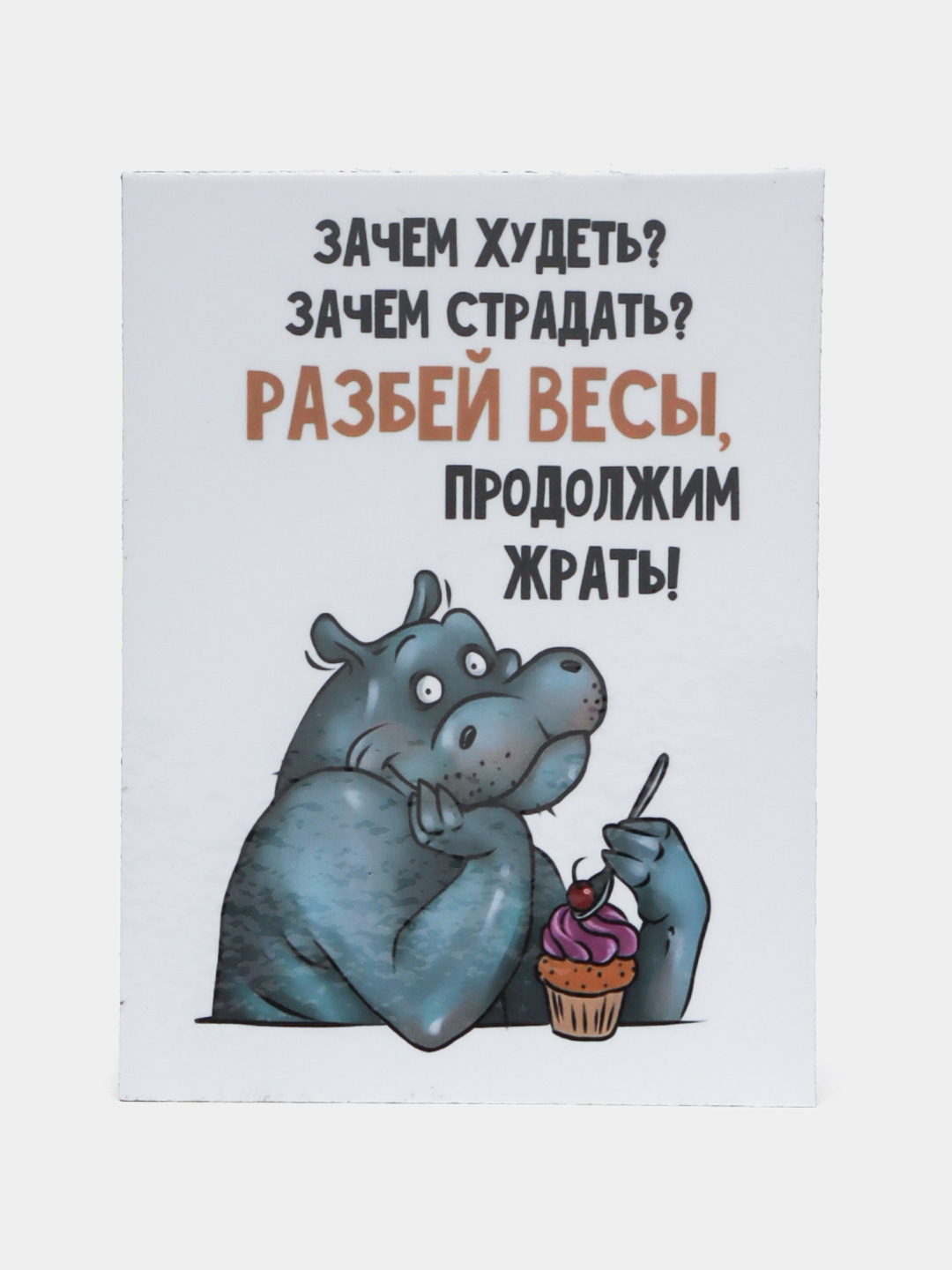 магнитики на холодильник 