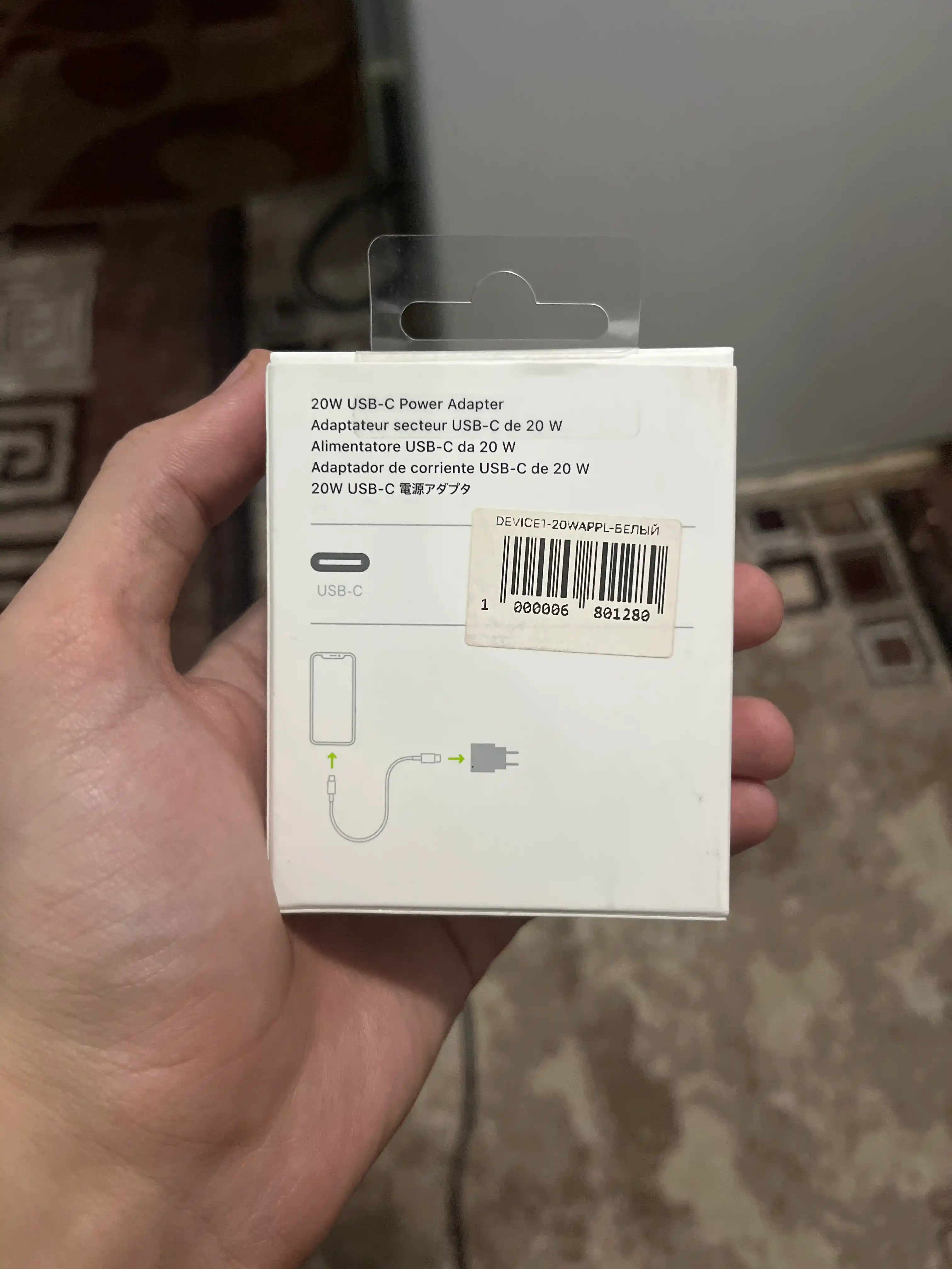 Apple USB-C 20W Power Adapter, блок питания для зарядки iPhone iPad iPod touch