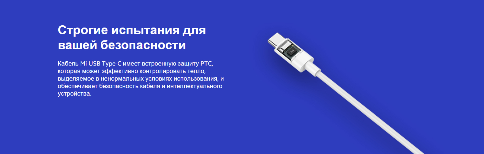 Кабель для быстрой зарядки телефона Type-C и USB Mi Cable, зарядный шнур  120W, 1 метр купить по низким ценам в интернет-магазине Uzum (935995)