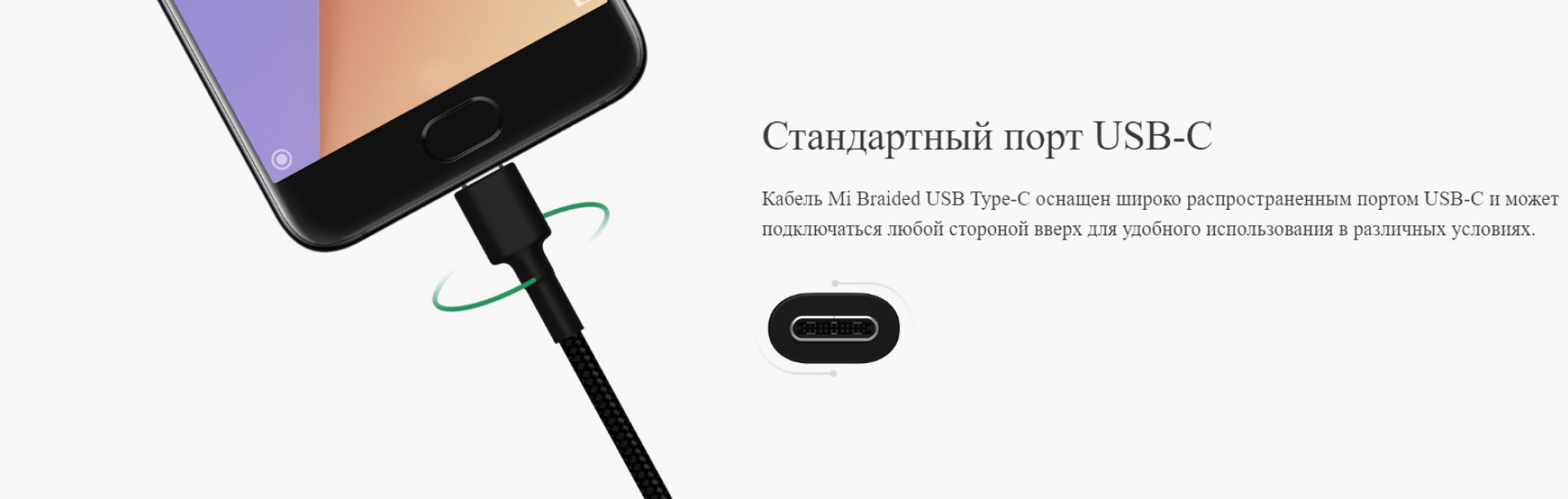 Кабель для быстрой зарядки телефона Tipe-C Xiaomi Mi Braided, зарядный шнур  3А, 1 метр купить по низким ценам в интернет-магазине Uzum (936058)