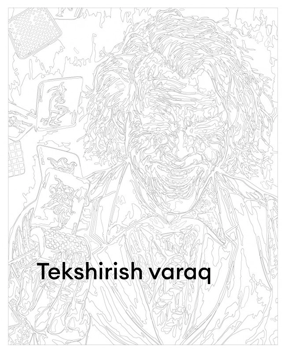 Kub Rasm Raqam bo'yicha rasm Skystore Tabiat va manzalar, ramkaga tortilgan ...