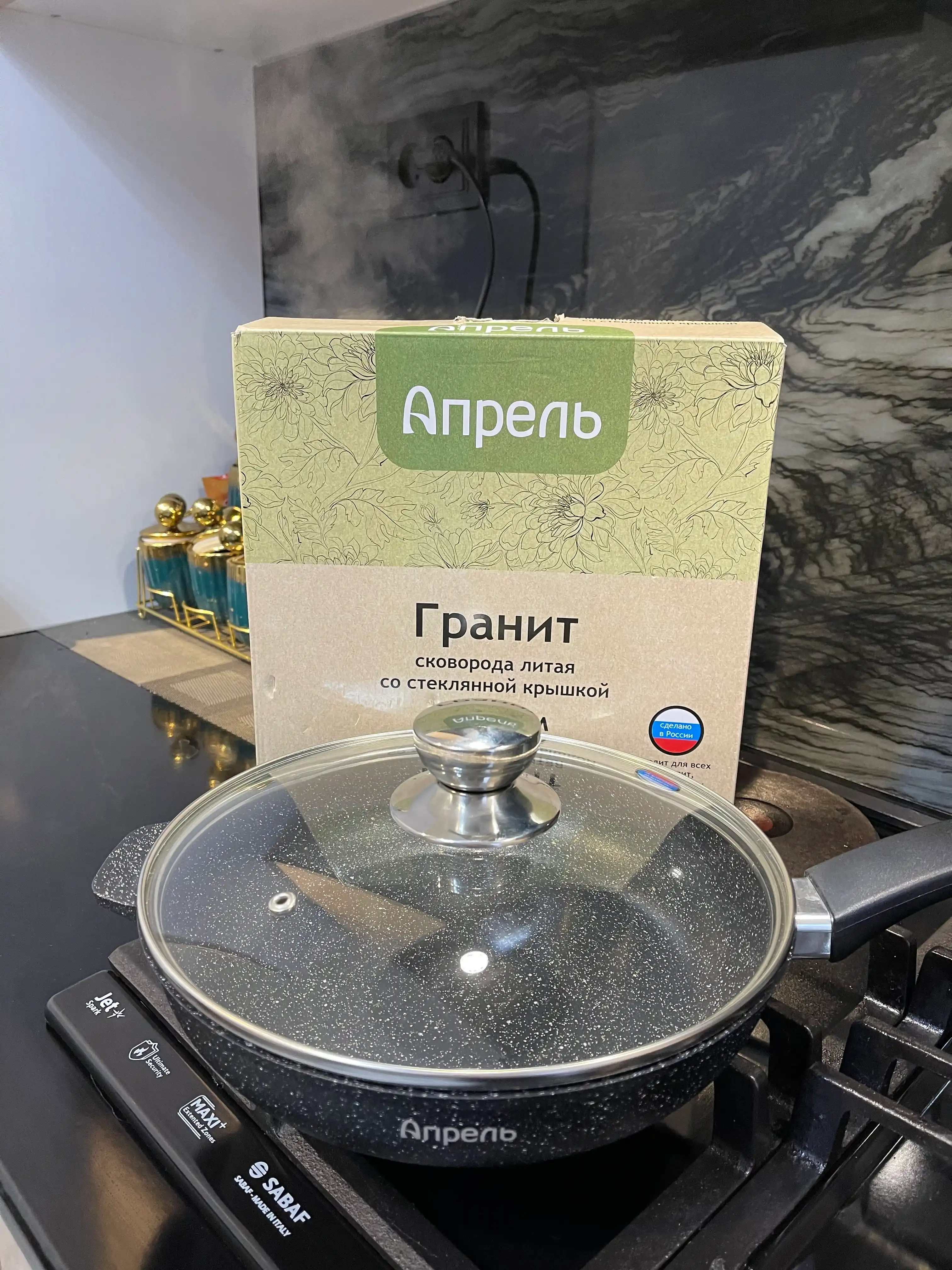 Qovurilgan idish "Aprel" qopqog'i, yopishmaydigan, olinmaydigan tutqichli, qora