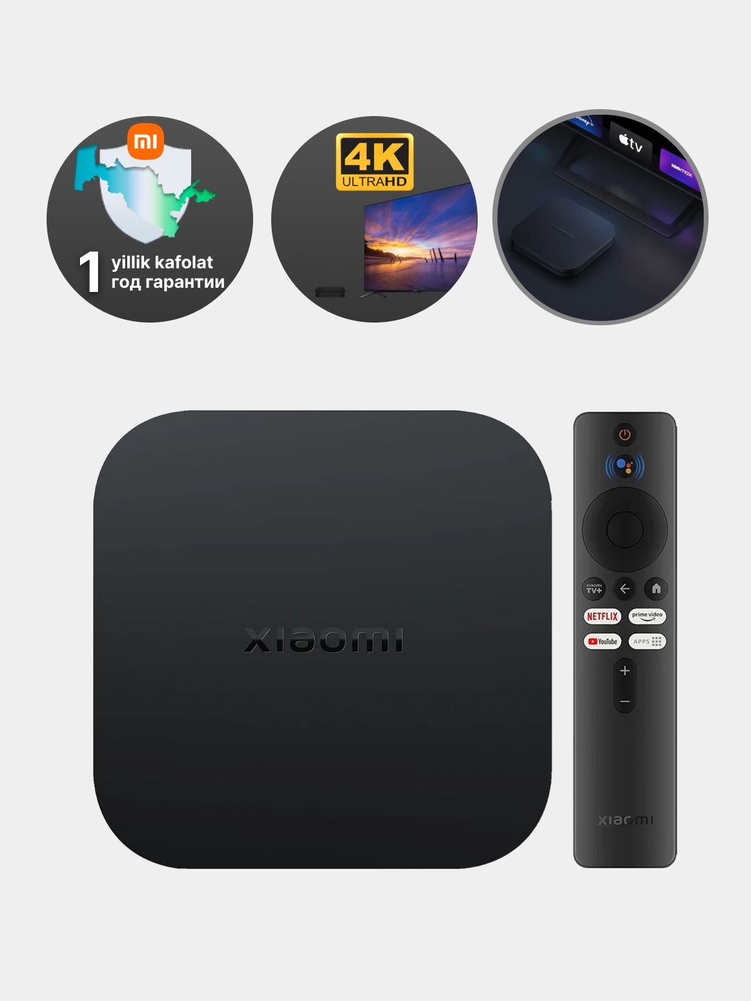 Приставка Xiaomi TV Mi Box S 2nd для подключения Smart TV к телевизору ...