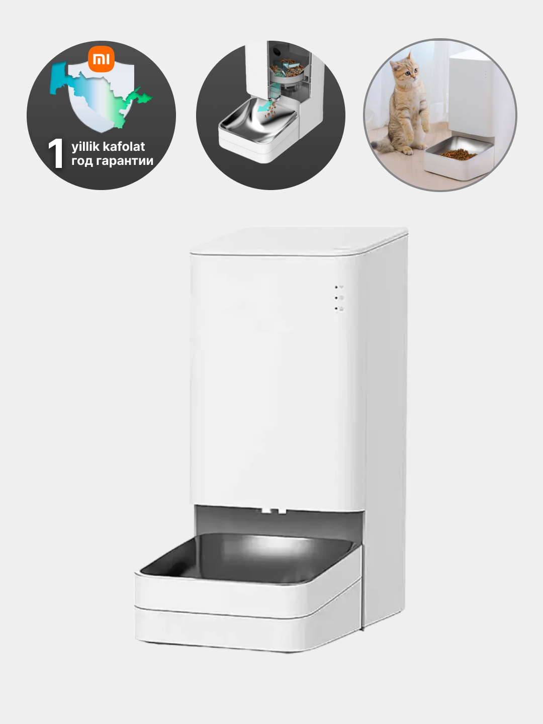 Умная автокормушка для животных Xiaomi Smart Pet Food Feeder, с ...