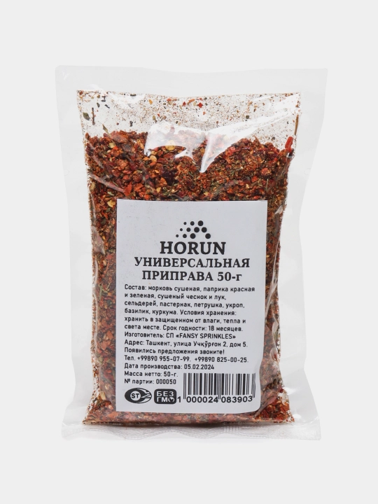 Универсальная приправа от "HORUN", 50 г - 