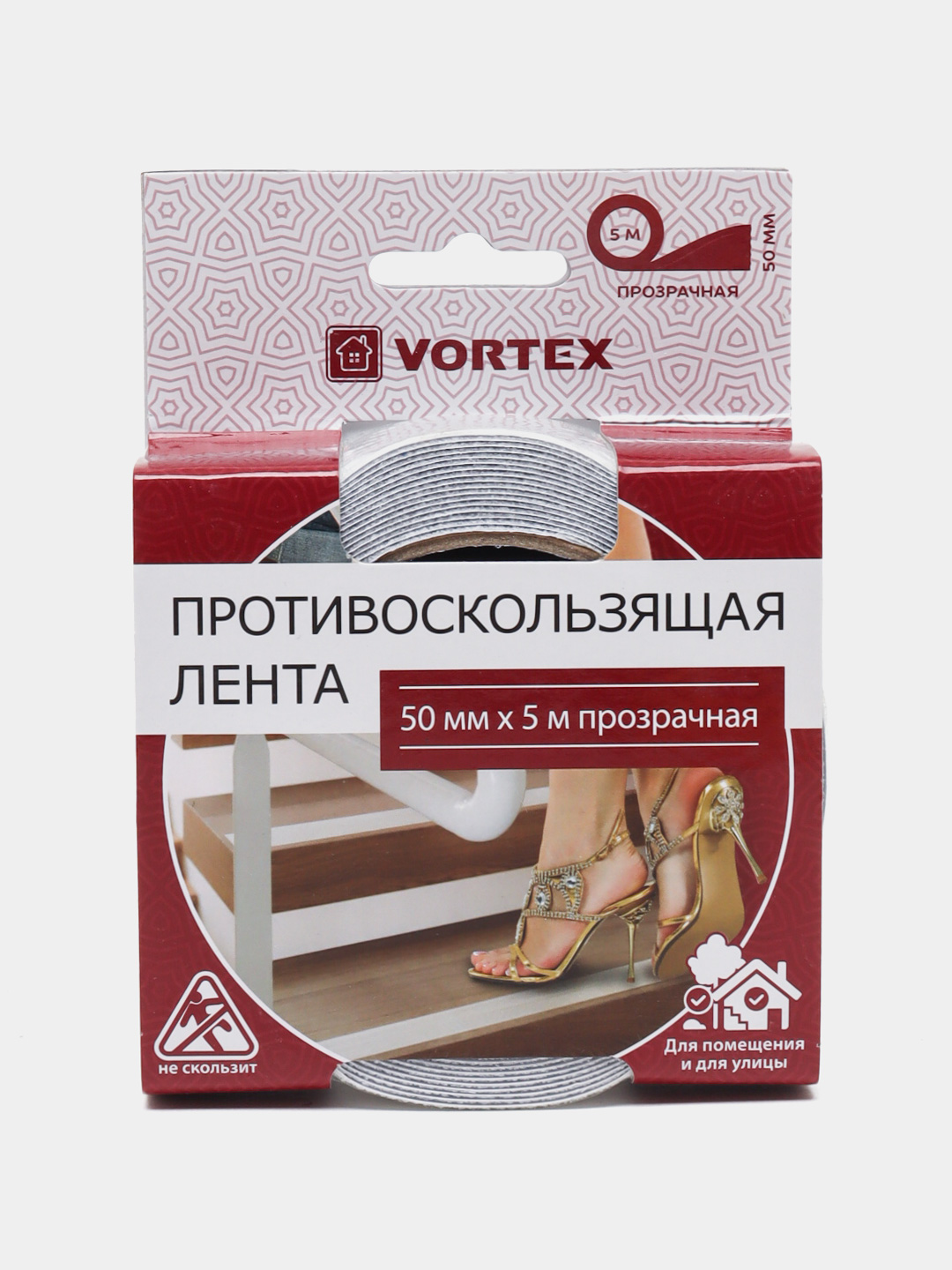 Противоскользящая самоклеящаяся лента для пола, ступеней, лестниц Vortex