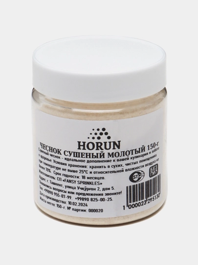Чеснок сушеный молотый от "Horun", 150 г — MAH-CHES800-АЛЫЙ