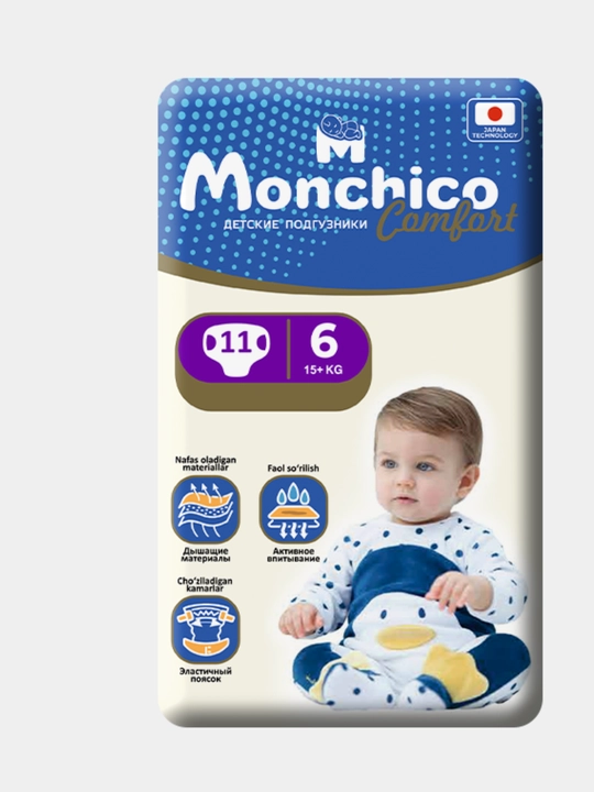 Детские подгузники Monchico Comfort размер 6, 15+ кг, 11 шт - 