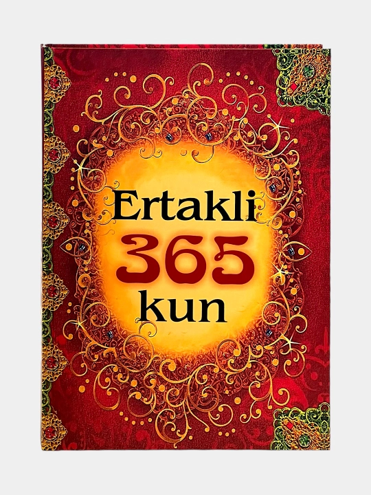 Ертакли 365 кун, сказки для детей