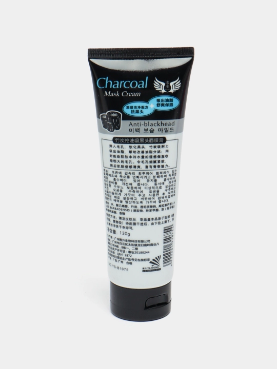 Charcoal Mask Маска для лица с углем против угрей, отбеливающая, черная, 130 г