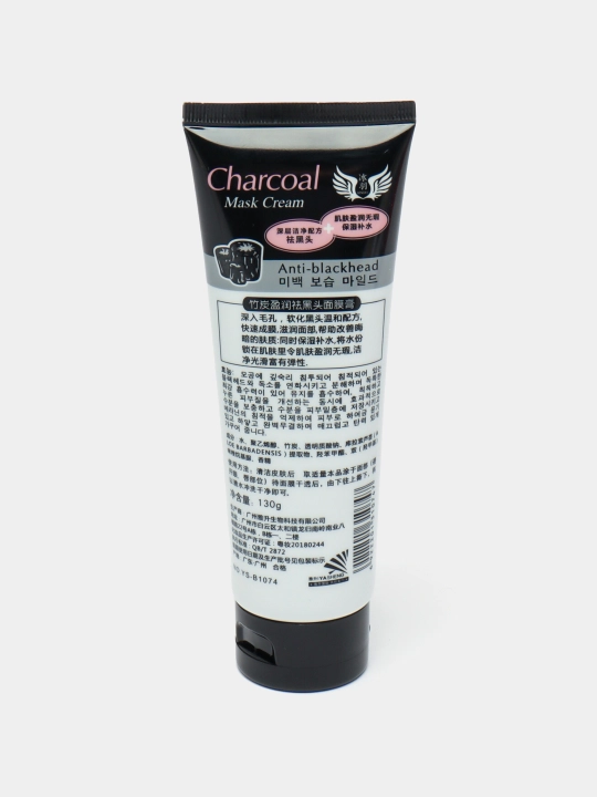 Charcoal Mask Yuz uchun husnbuzarlarga qarshi ko‘mirli niqob, oqartiruvchi, qora, 130 g