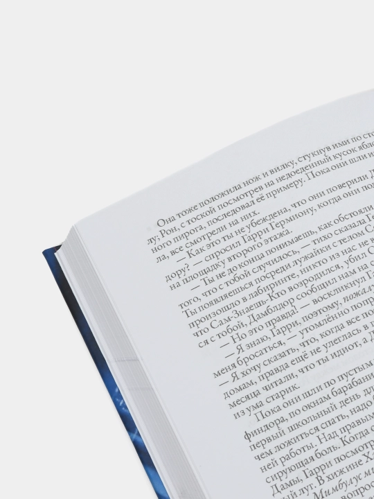 Гарри Поттер, Дж. К. Роулинг, сборник книг