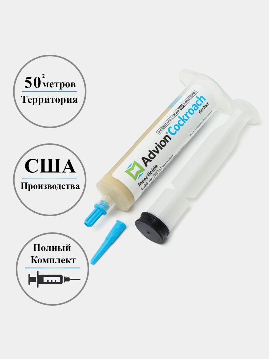 Шприц-гель от тараканов Advion cockroaches gel - 