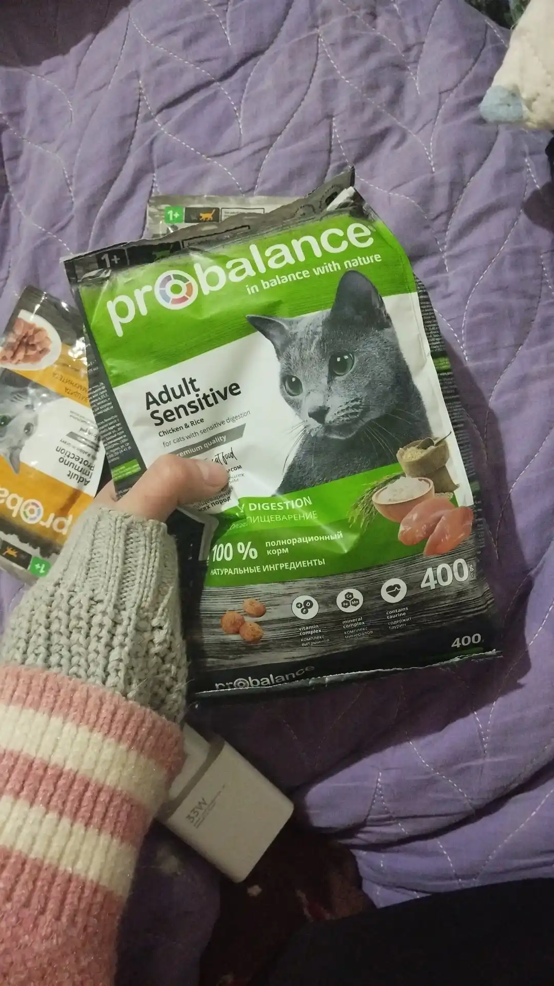 ProBalance Sensitive katta mushuklar uchun quruq yem, hazm qilish tizimi sezgir, 400 gr