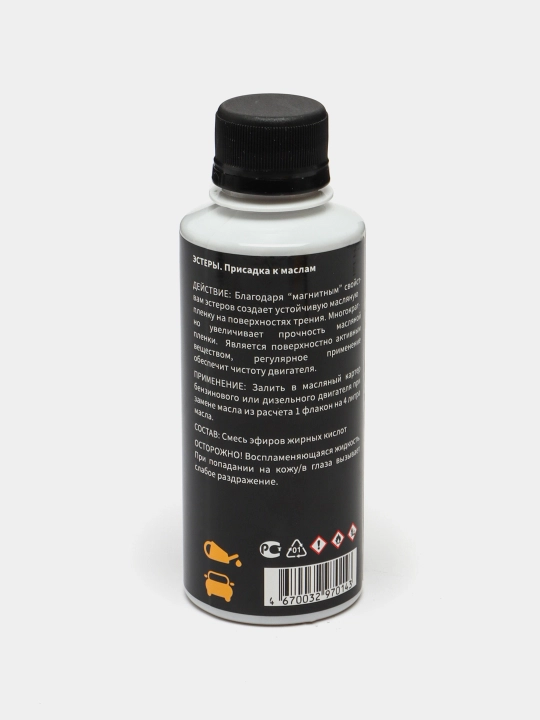Ester anmaya qarshi qo'shimcha Energiya 3000, 200 ml