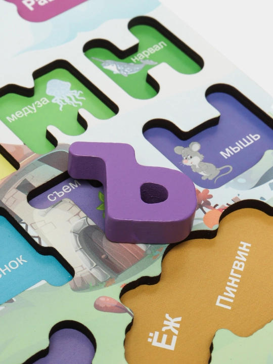Yog'ochli sorter, o'quv yog'och taxtasi Montessori, magnit baliq ovlash bilan