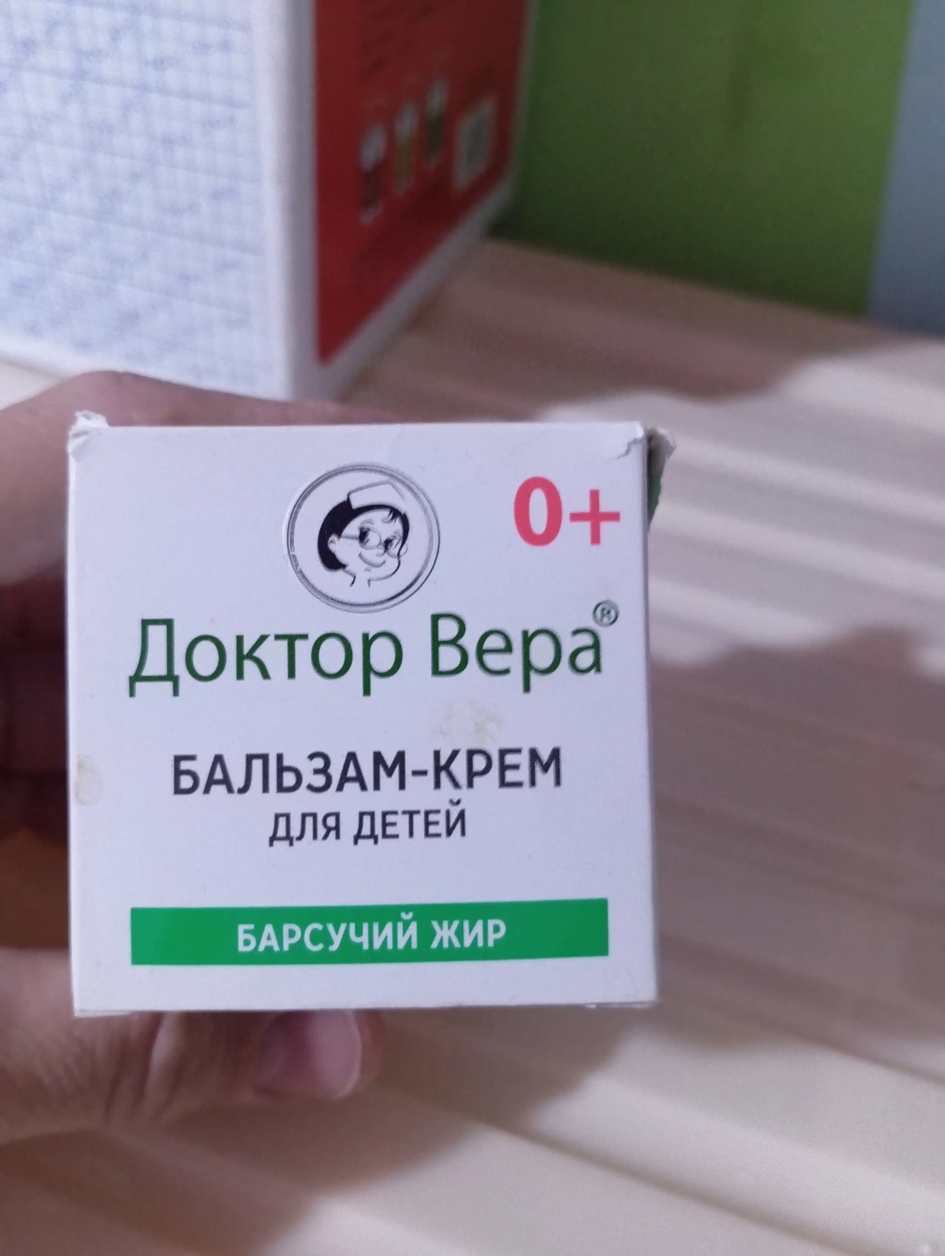 Бальзам-крем массажный для детей Доктор Вера "Барсучий жир"0+ от простуды, 45 г