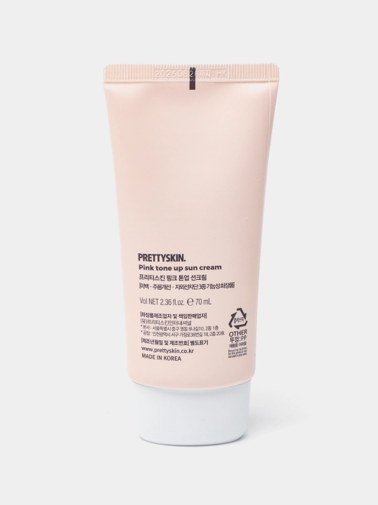 Namlantiruvchi quyoshdan himoya qiluvchi krem Prettyskin SPF50+ PA++++, 70 ml