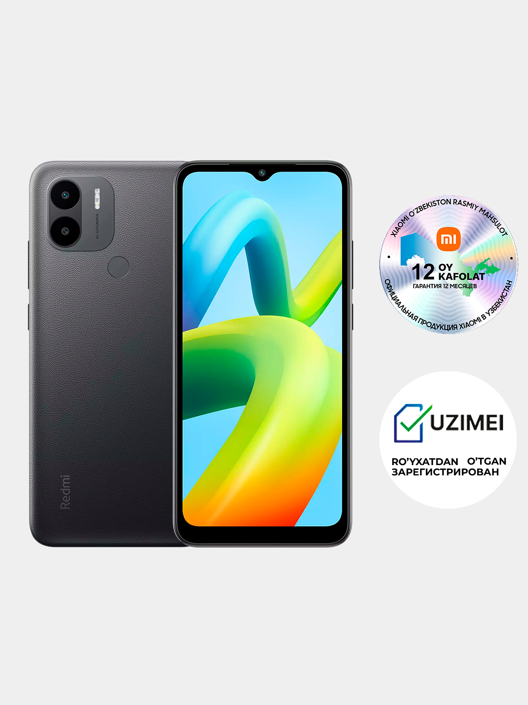 Смартфон Xiaomi Redmi A2+ 3/64 ГБ RU 6.52