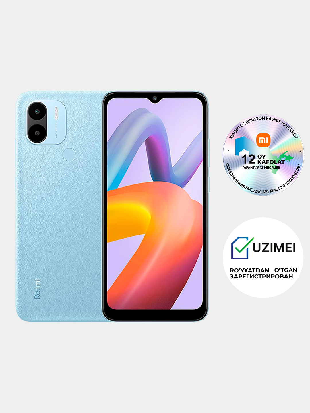 Смартфон Xiaomi Redmi A2+ 3/64 ГБ RU 6.52