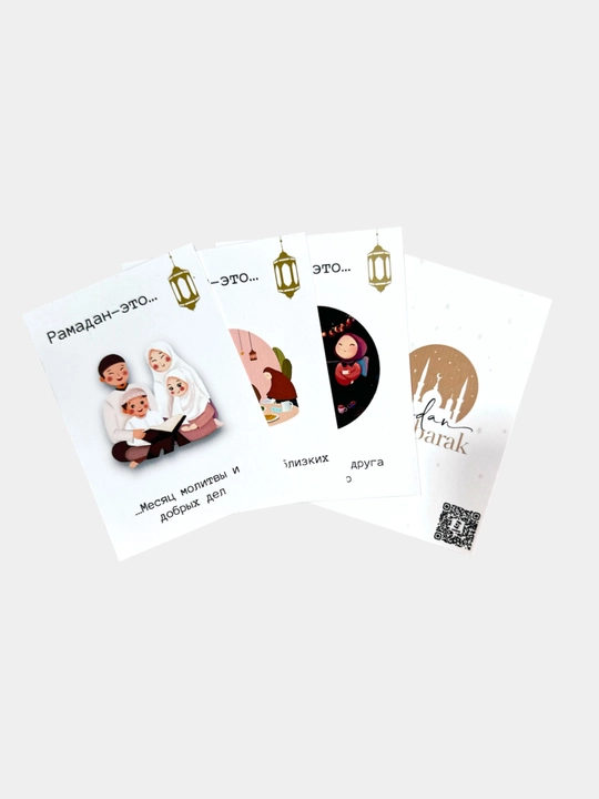 Mini Ramazon sovg'a kartalari jonlanuvchi otkritkalik, Ramazon oyi uchun sovg'alar 4 dona