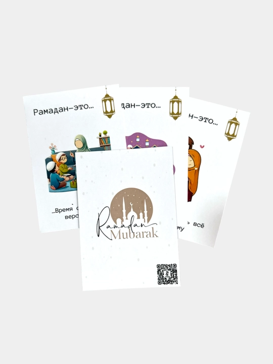 Mini Ramazon sovg'a kartalari jonlanuvchi otkritkalik, Ramazon oyi uchun sovg'alar 4 dona