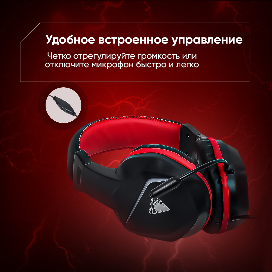 Наушники игровые с микрофоном, Usb, Наушники для игр, Большие игровые,  геймерские наушники купить по низким ценам в интернет-магазине Uzum (861521)