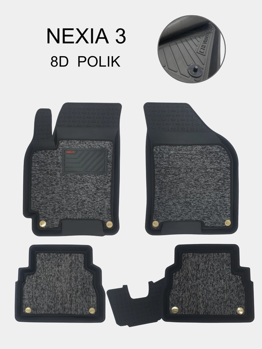 7D va 8D-gilamchalar, polik, rezina polik, Cobalt, Gentra, Nexia 1,2,3, Onix, Damas, Spark