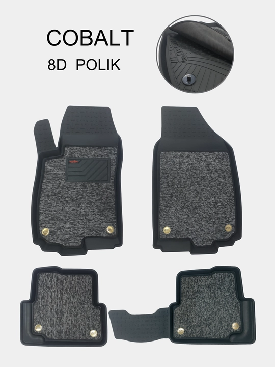 7D va 8D-gilamchalar, polik, rezina polik, Cobalt, Gentra, Nexia 1,2,3, Onix, Damas, Spark