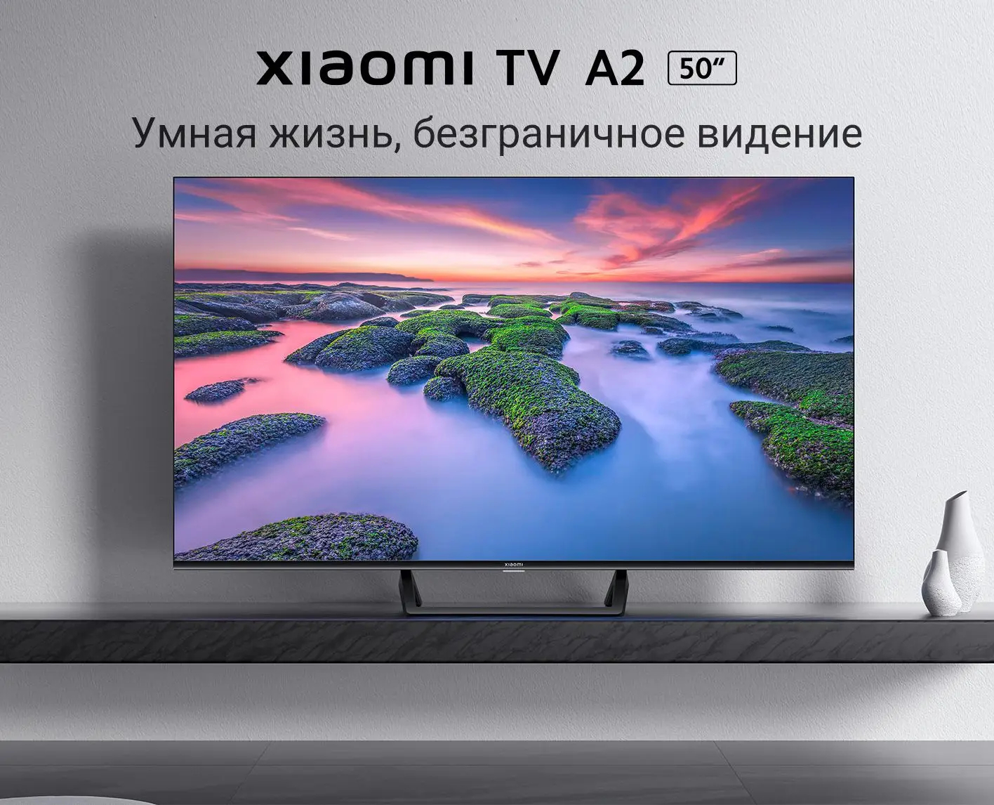 Xiaomi Tv P1 50 Купить